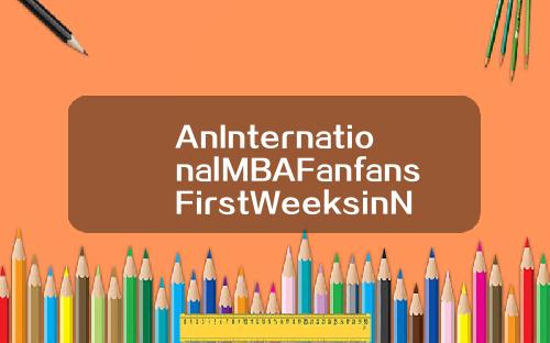 AnInternationalMBAFanfansFirstWeeksinNJUPT