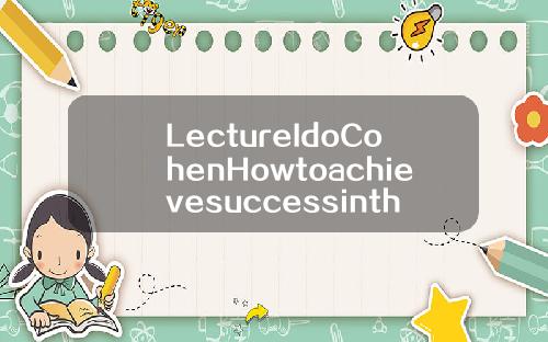 LectureIdoCohenHowtoachievesuccessintheIsraelimarket
