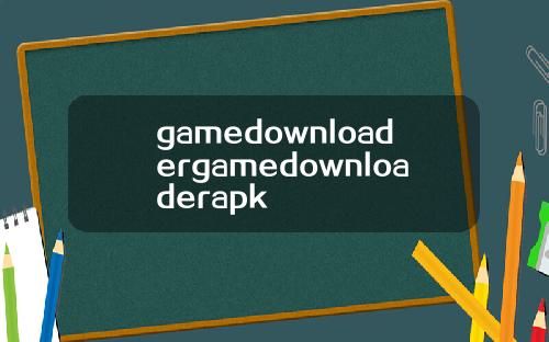 gamedownloadergamedownloaderapk