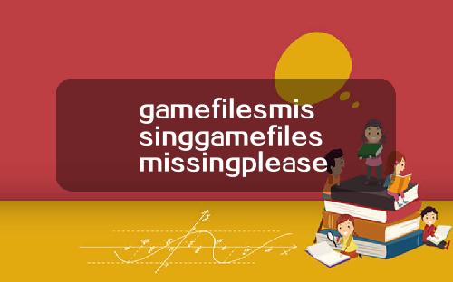 gamefilesmissinggamefilesmissingplease