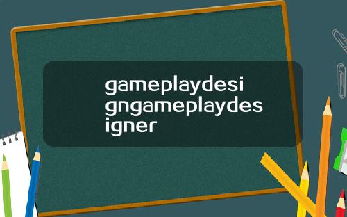 gameplaydesigngameplaydesigner