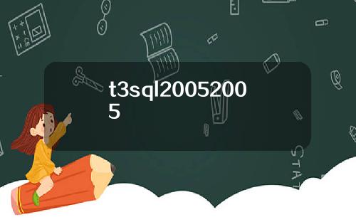t3sql20052005