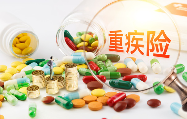 线上买重疾险靠谱吗？2022重疾险哪家好？重疾险有什么作用？