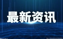 焦点关注：商务部部长助理郭婷婷：抓紧出台新一批的稳外资政策措施_1